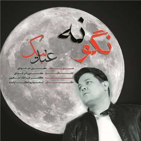 Abed Nik – Nagoo Na